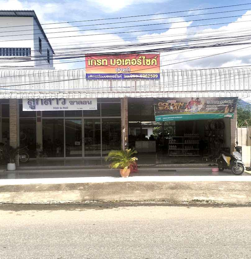 ลูกสาวซาลอน(ผมและเล็บ) - 2