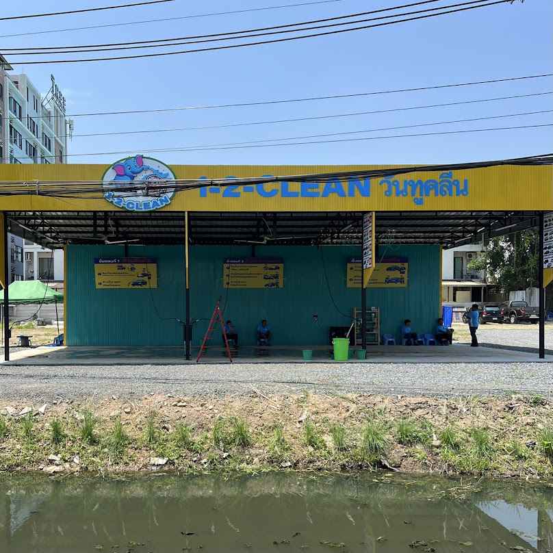 ล้างรถด่วน 1-2-Clean – แยกศรีบัวเงิน เชียงใหม่ - 2