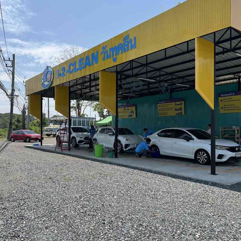 ล้างรถด่วน 1-2-Clean – แยกศรีบัวเงิน เชียงใหม่ - 3