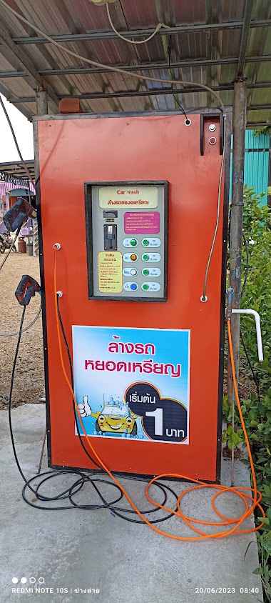 ล้างรถหยอดเหรียญลาดชะโด - 2