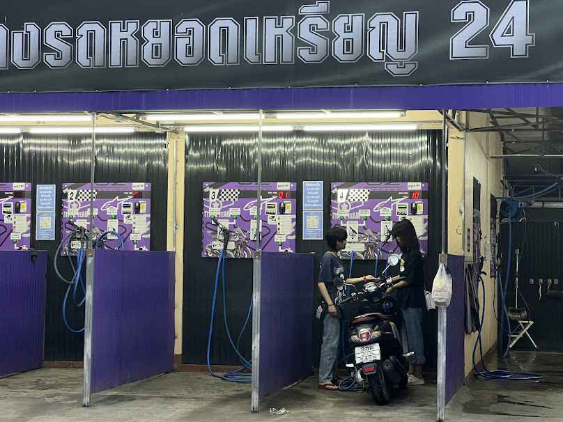 ล้างรถหยอดเหรียญเชียงใหม่ Aodadd CarWash - 2