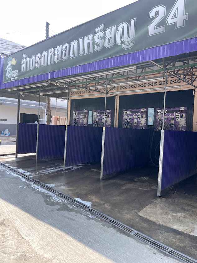 ล้างรถหยอดเหรียญเชียงใหม่ Aodadd CarWash - 4