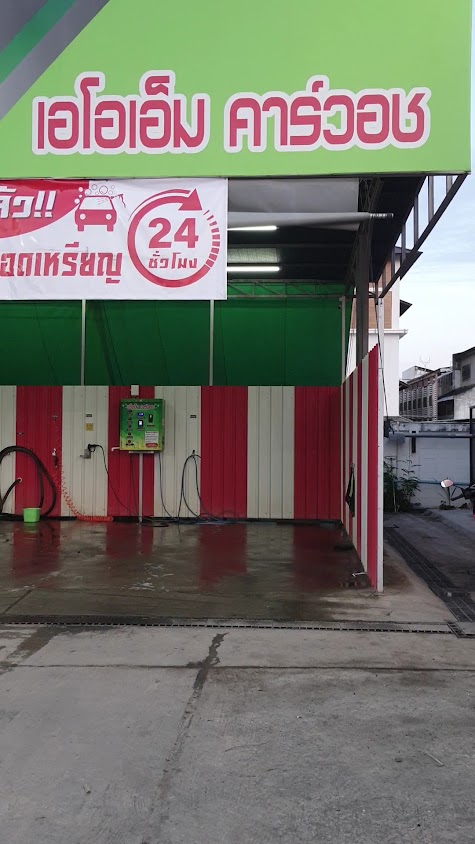 ล้างรถหยอดเหรียญ ในปั้มพีที สี่แยกสนามบิน - 2