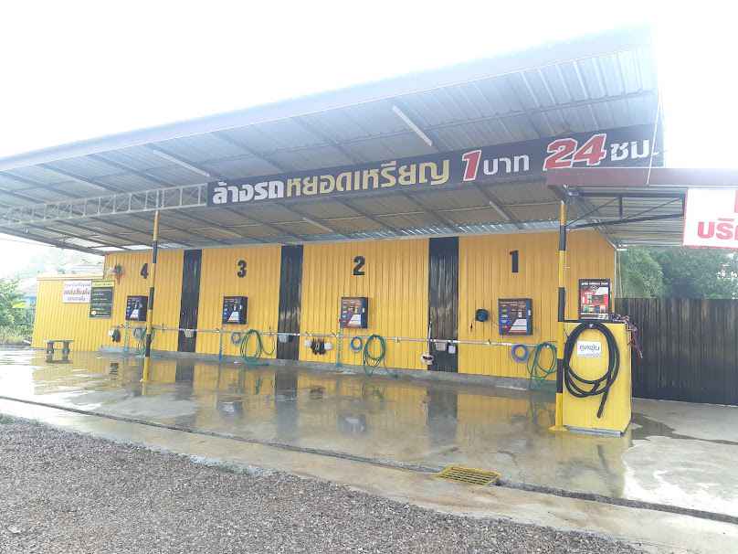 ล้างรถหยอดเหรียญ24ชม. บางหมาก (START CAR WASH#3) - 3