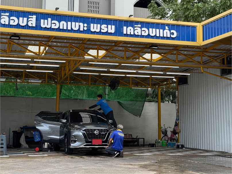 ล้างรถเพชรเกษมท่าพระ SW.MONKEYSWASH