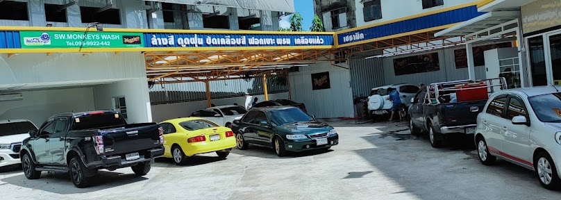 ล้างรถเพชรเกษมท่าพระ SW.MONKEYSWASH - 2