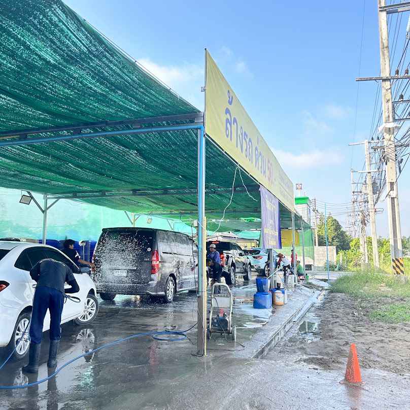 ล้างรถ ด่วน 50.- l แยกกองทราย
