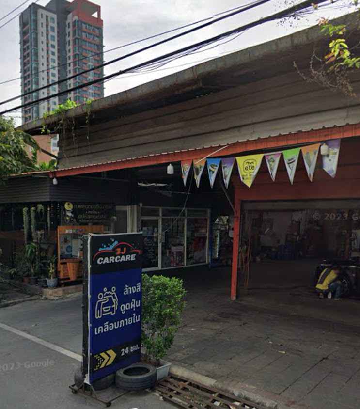 ล้างรถ 3JCarcare 3เจคาร์แคร์-ถนนจันทน์ (เปิด24ชม.) - 4