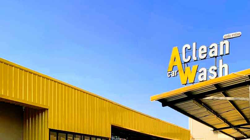 ล้างรถ A Clean Car Wash - 1