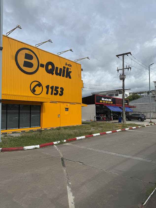 ล้างรถ carwash 868 - 4