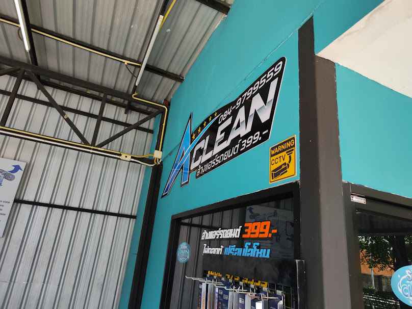 ล้างแอร์รถยต์ 399.- Air Clean (สาขาอ่างศิลา) - 4