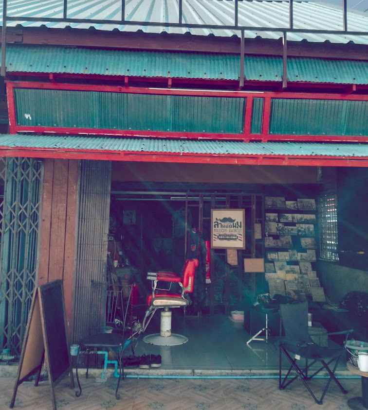 ล้านตัดผม สงขลา - BARBER BrotherChainSongkhla (ร้านตัดผม เฮียเชนสงขลา)