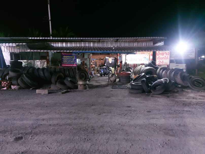 ล้านออนิวการยาง - 1