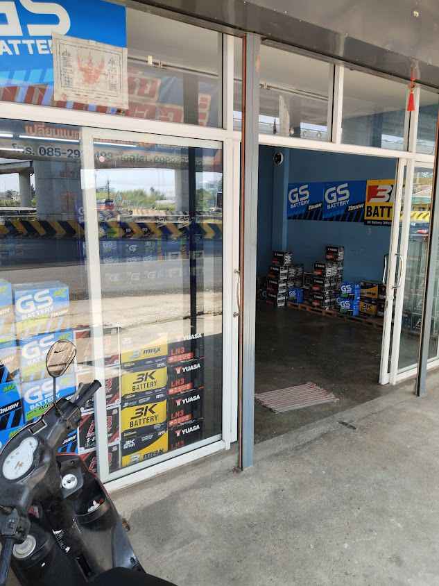 วรชัย แบตเตอรีราชบุรี (เปลี่ยนนอกสถานที่ ฟรีตัวเมือง) - 2