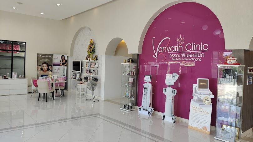 วรรณวรินธ์ คลินิก สุรินทร์ (VanvarinClinic)
