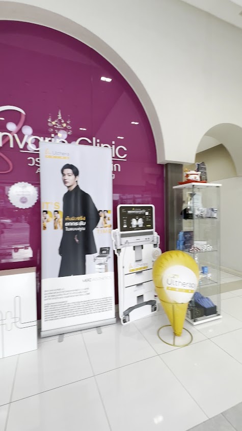 วรรณวรินธ์ คลินิก สุรินทร์ (VanvarinClinic) - 3
