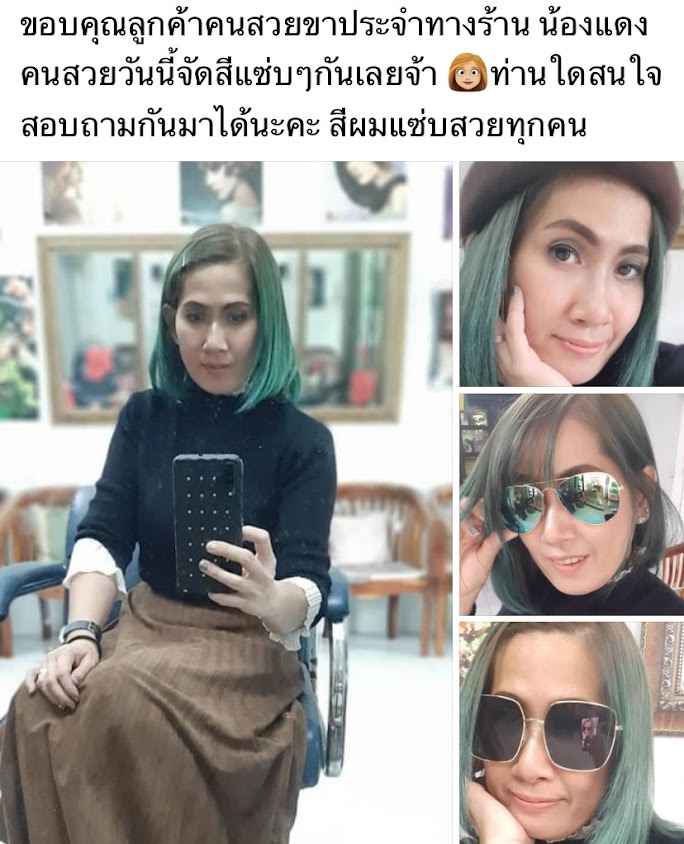 วรรณ ซาลอน - 4