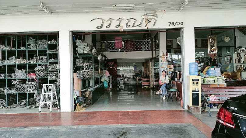 วรรณ สแตนเลส - 2