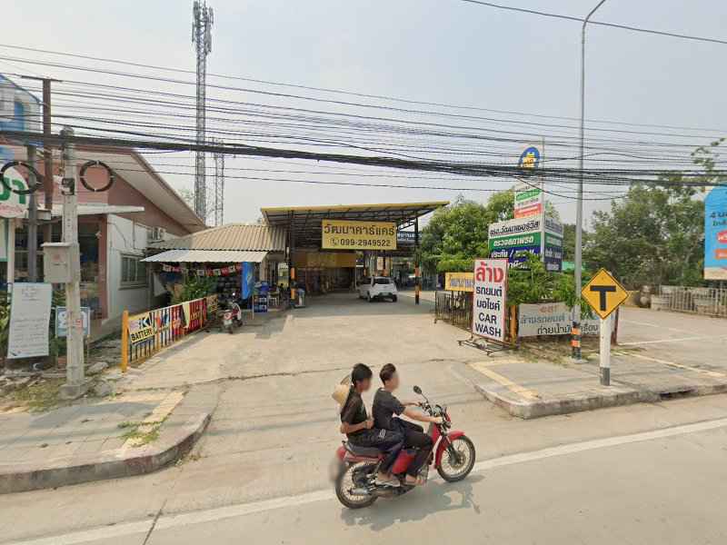 วัฒนาแบตเตอรี่ - 4