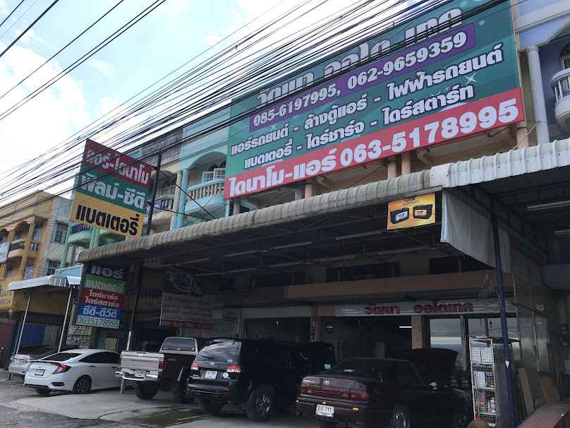 วัฒนา ออโตเทค - 2