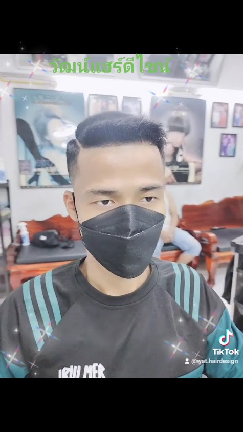 วัฒน์ แฮร์ดีไซน์ - 2