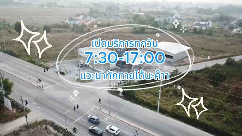 วัสดุดี โฮมเซ็นเตอร์ - 3