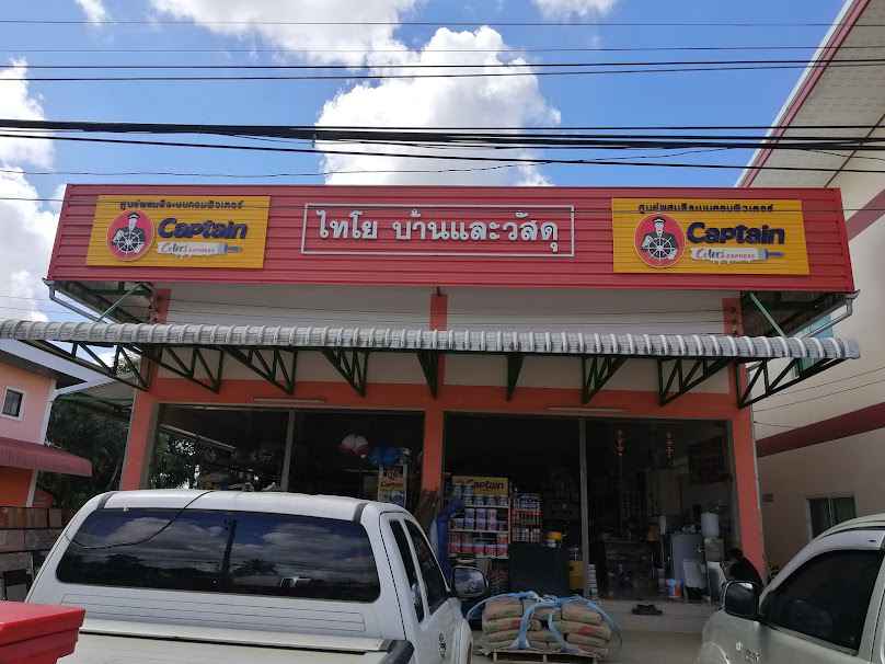 วานิชบล็อค เหล็กเส้น เหล็กรูปพรรณ วัสดุก่อสร้างทุกชนิด - 4