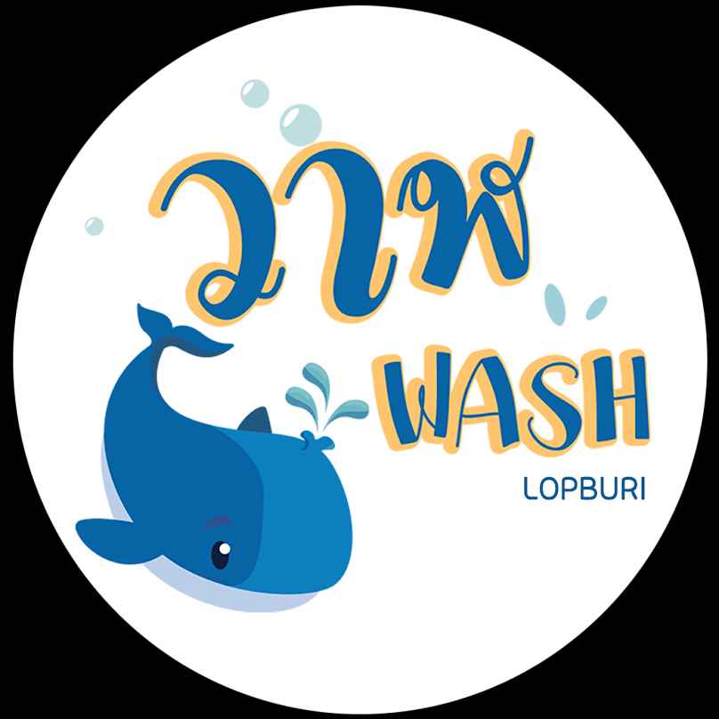 วาฬ Wash Lopburi - 4