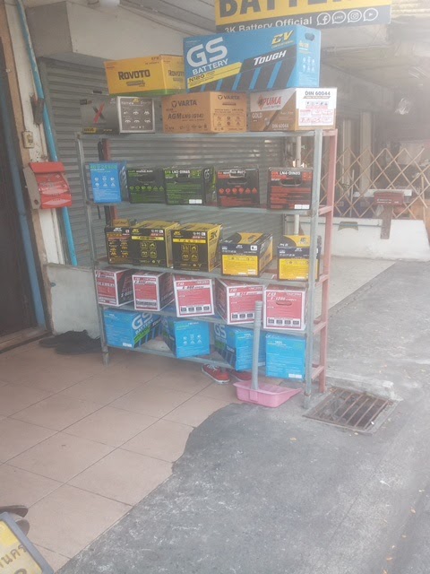 วินแบตเตอรี่ ไดชาร์จ ไดสตาร์ท - 4