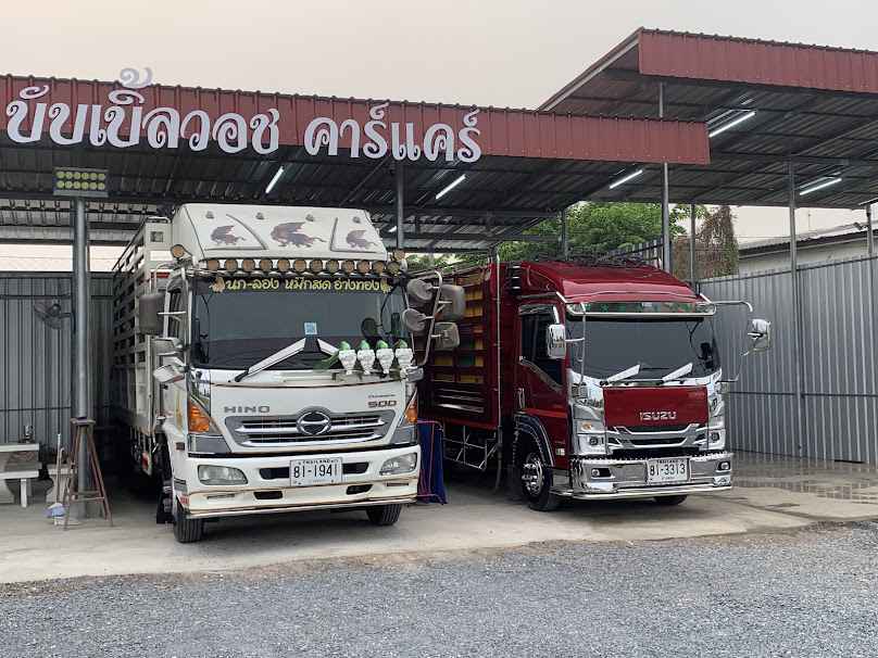Wipa Car Care - 1