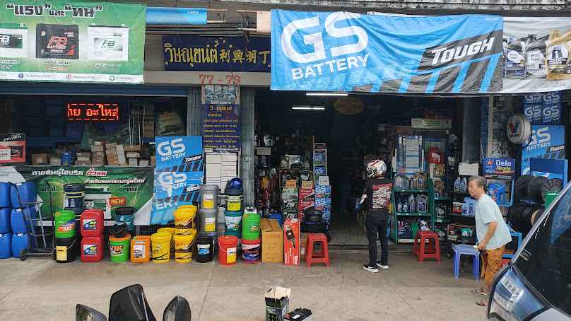 วิษณุยนต์ 利興明丁