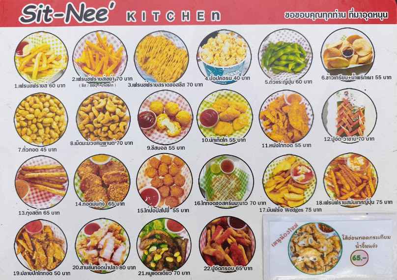 วิสกี้ บิสโทร ลำพูน - 2