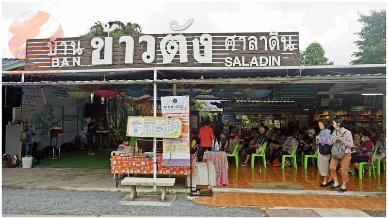 วิสาหกิจชุมชนกลุ่มแม่บ้านเกษตรกรไทยาวาสสามัคคี