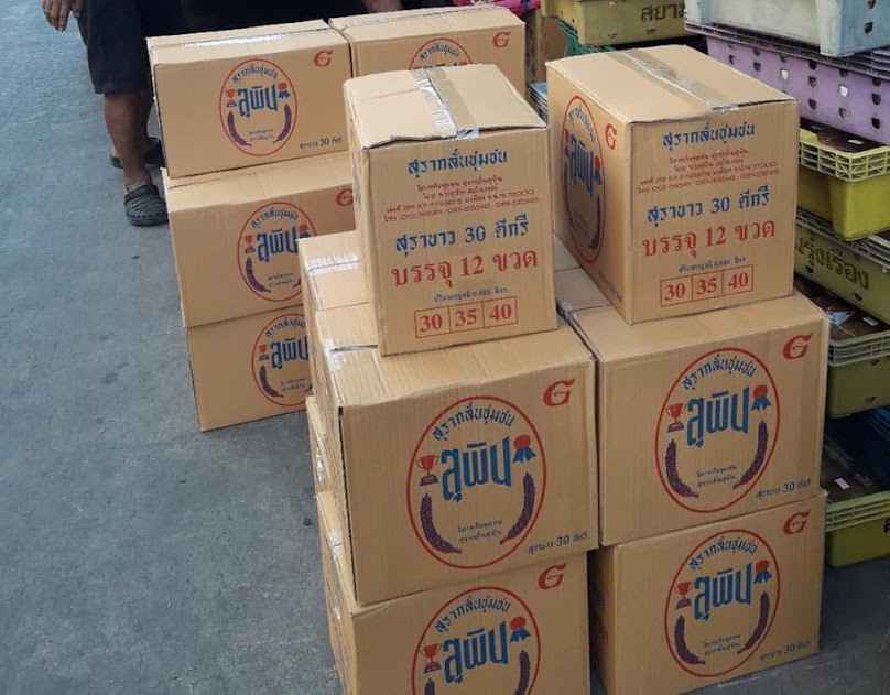 วิสาหกิจชุมชน สุรากลั่นสุพิน