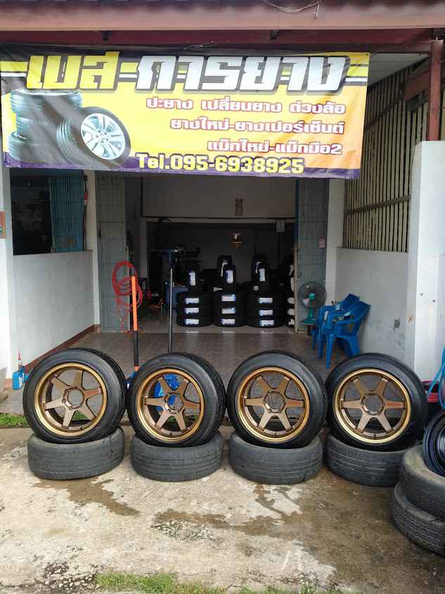 วิเชียรการยาง - 2