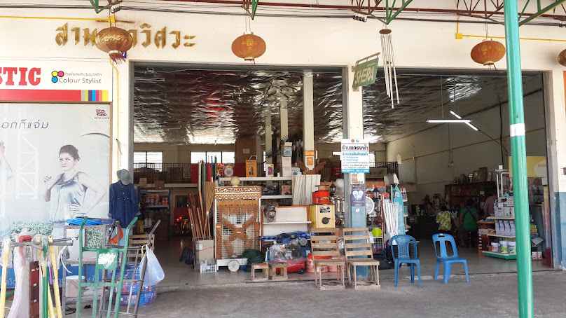 วิไลลักษณ์รับเหมาก่อสร้าง - 3