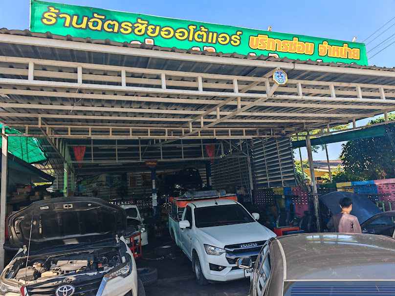 วีที ไฮเทค แอร์ วิทยุ ประดับยนต์ - 3