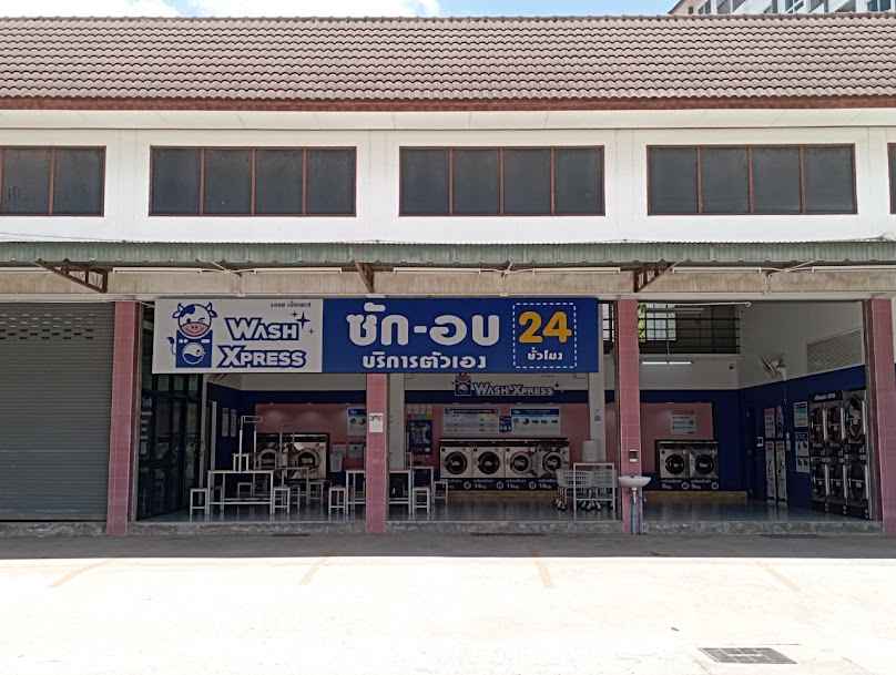 วี วอช ร้านซักผ้าอบผ้า 24 ชั่วโมง @โคราช บ้านเกาะ - 4