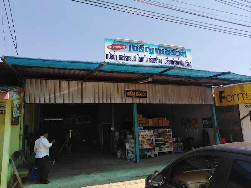 วุฒิแอร์ หม้อน้ำ - 3
