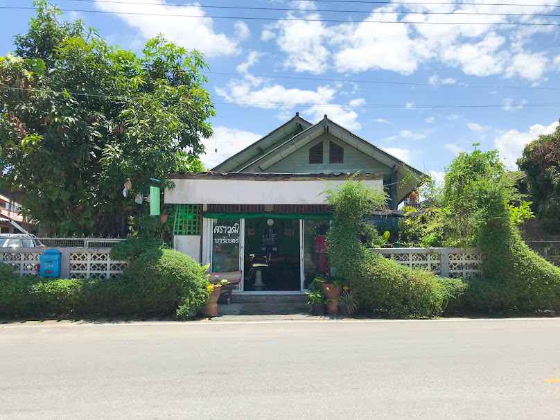 ศราวุฒิ บาร์เบอร์ (ร้านตัดผมชาย) - 3