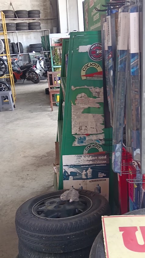 ศรีนวลการยาง - 3