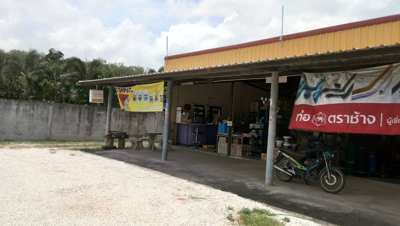 ศรีรุ่งเรืองอุปกรณ์ก่อสร้าง - 4