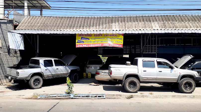 ศรีวิลัยแอร์