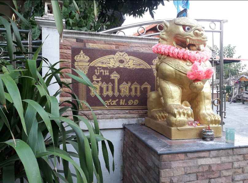 ศรีสะเกษหินอ่อน - 4