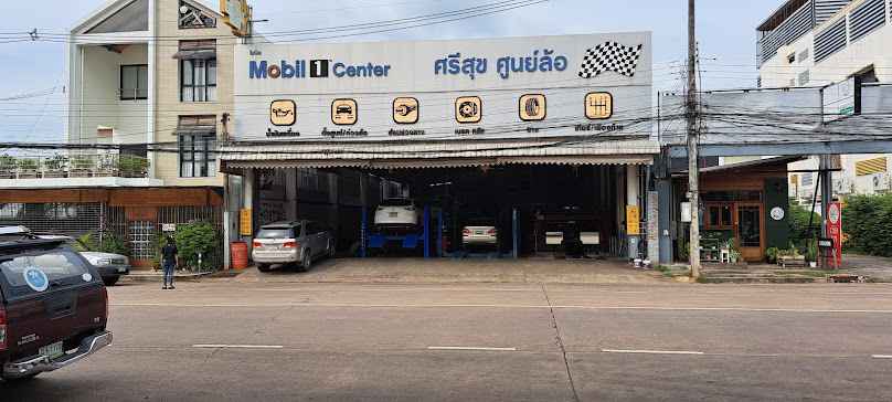 ศรีสุข ศูนย์ล้อ - 2