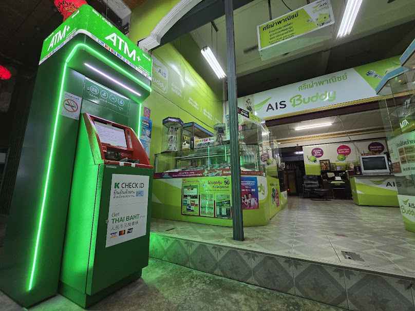 ศรีเผ่าพาณิชย์ AIS Buddy อินทร์บุรี - 2