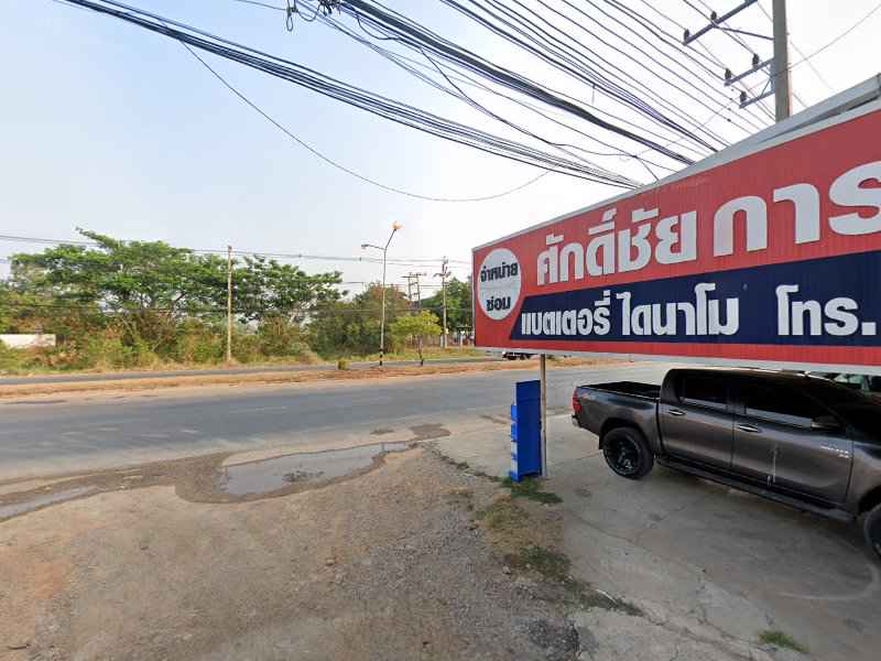 ศักดิ์ชัยการไฟฟ้า - 4