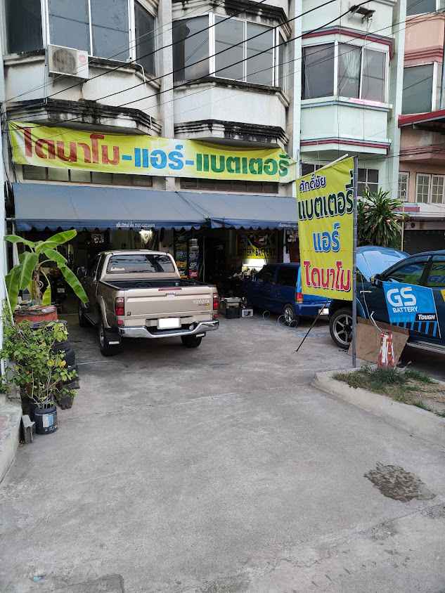ศักดิ์ชัยมอเตอร์ ปทุมธานี - 3