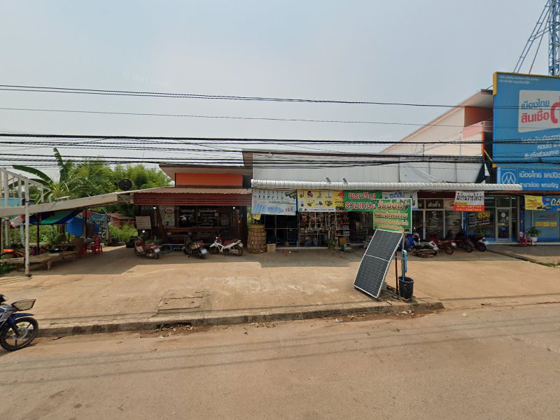 ศาริน นวดเพื่อสุขภาพ - 4