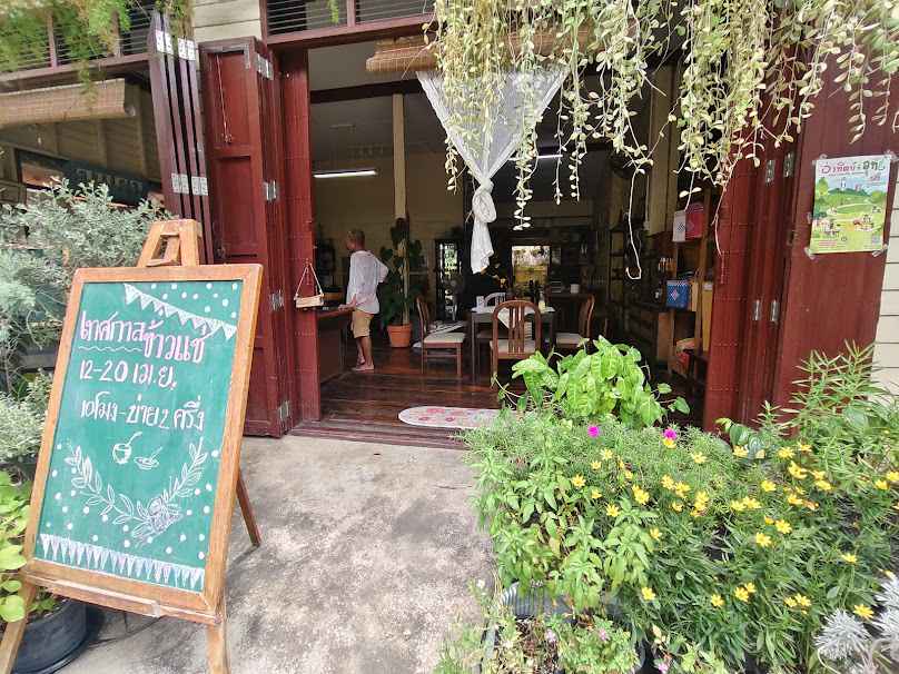 ศินีก่อสร้าง